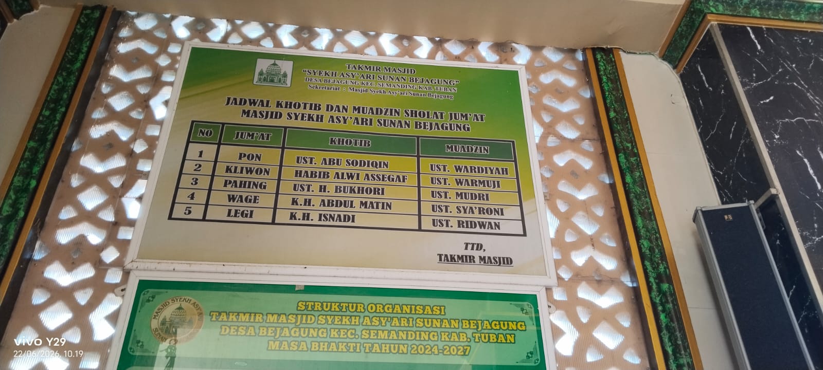 SUNAN BEJAGUNG